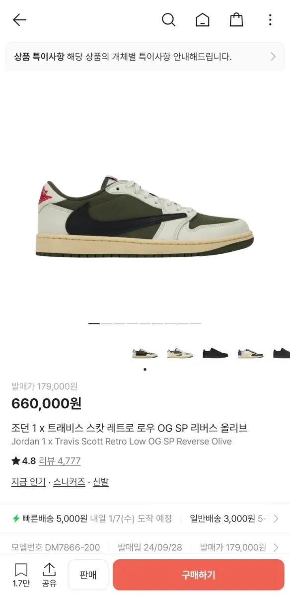 thumbnail-7